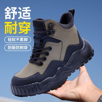 Beli Sepatu Kevlar Keamanan EVA untuk Perlindungan Ultimate dalam Pekerjaan Keamanan online manufacture