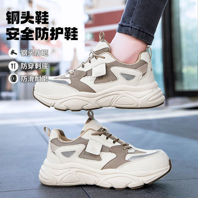 Beli Unisex Microfiber Work Shoes Steel Toe Safety Shoes Untuk Perlindungan Industri online manufacture