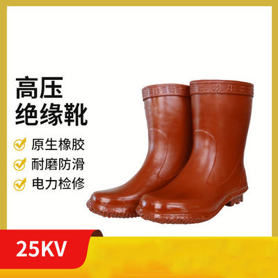 Beli Unisex Sepatu Kerja Keamanan Merah Dengan Sol Karet Alam Dan Isolasi Listrik 25KV online manufacture