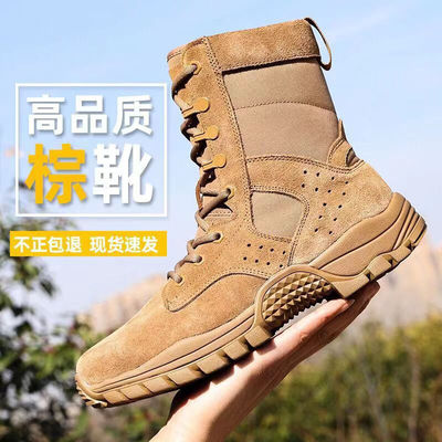 Beli Sepatu Pemadam Kebakaran Hutan Kain Oxford Dengan Sol Karet Dan Perlindungan Kevlar online manufacture