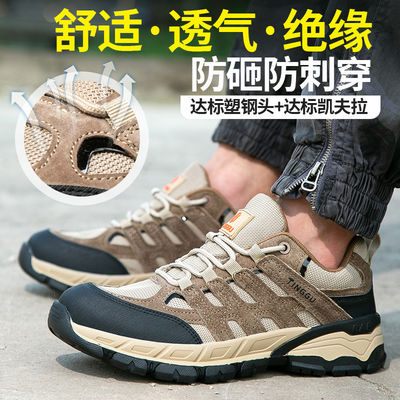 Beli Isolasi Kulit Babi+Waya Baja Kain Kerja Karet Sepatu Keamanan Industri online manufacture