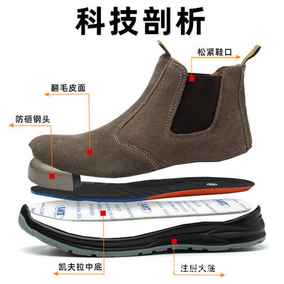 Beli Unisex Suede Steel Toe Anti Smashing Pu Sepatu Kerja Sepatu Untuk Las online manufacture