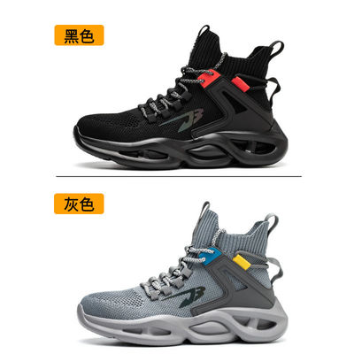 Beli Outdoor Non slip tekstur nyaman sepatu keselamatan untuk situs konstruksi online manufacture