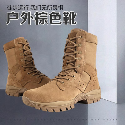 Beli Sepatu Kerja High Cut Boots Karet Keselamatan Untuk Pertempuran Taktis Dan Perlindungan online manufacture
