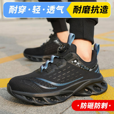 Beli BOA Rotating Button Safety Shoes tahan tusukan bahan rajutan terbang dan baja jari kaki untuk bekerja online manufacture