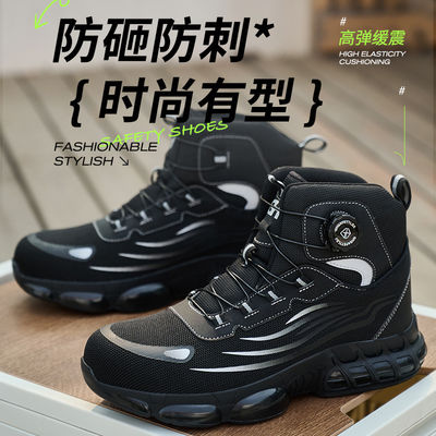 Beli Sepatu pengaman fly woven hitam / abu-abu dengan Kevlar midsole dan air cushion sole untuk pekerjaan yang nyaman online manufacture
