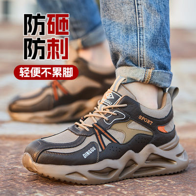 Beli Sepatu Kerja Kulit Mikrofiber OEM Dengan Kaki Baja Dan Perlindungan Pisau online manufacture