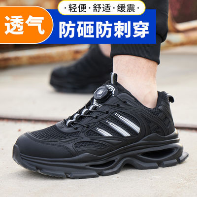 Beli Sepatu Kerja Rajut Terbang KPU BOA Tombol Putar Kevlar Mid Sole Anti-tusuk Ujung Baja Anti-hancur Warna Hitam online manufacture