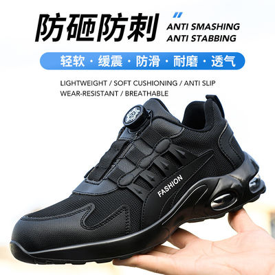 Beli OEM Black Kevlar Safety Shoes BOA Rotating Button Work Shoes Steel Toe Anti Smashing Air Cushion Sole Safety Shoes online manufacture