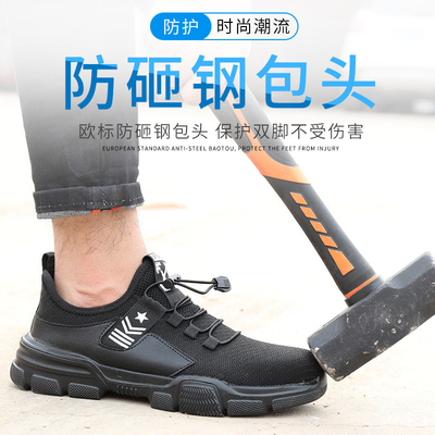 Beli Sepatu Kerja Flyknit Hitam European Steel Toe Sepatu Keamanan Industri Dengan Kevlar Mid Soles And Anti-smash EVA Soles online manufacture