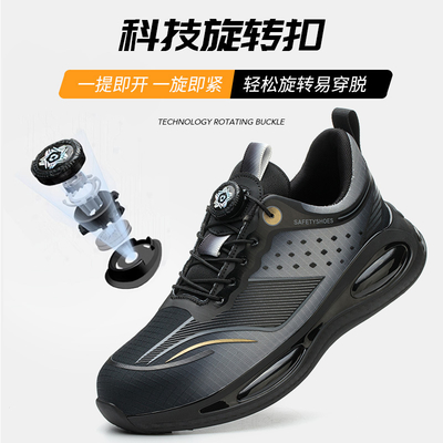 Beli Sepatu keselamatan industri Flyknit dengan alas tengah Kevlar dan kaki baja untuk perlindungan maksimal online manufacture