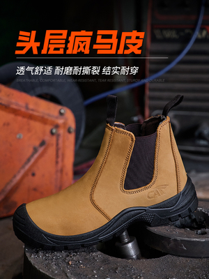 Beli Wheat Color Chelsea Safety Shoes with ANSI/ASTM F2413 Standards and PU Injection Sole for Maximum Protection online manufacture