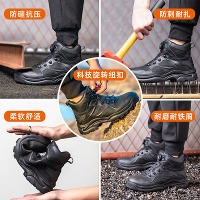 Beli Microfiber+Flying Knit Industrial Safety Shoes With Rubber Sole Kevlar Midsole Work Boots Steel Toe Safety Boots BOA Work Shoes For Men online manufacture
