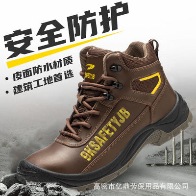 Beli Microfiber Industrial Safety Shoes With PU Sole Steel Plate Midsole Work Boots Steel Toe Safety Boots Work Shoes For Men online manufacture