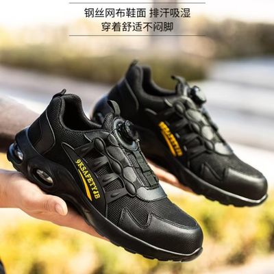 Sepatu keselamatan industri hitam dengan sol air-cushioned dan jaring kulit microfiber