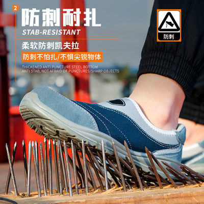 Kevlar Mid Sole Anti-proof Sepatu Kerja Unisex PU Suede Sepatu Kerja Sepatu Keamanan Industri