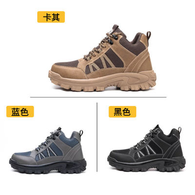Microfiber+Flying Knit Pria Sepatu Keamanan Nyaman Baja Toe Kevlar Mid Sole Anti Smashing