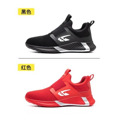 Summer Flying Knit Sepatu Industri Dengan Kevlar Midsole