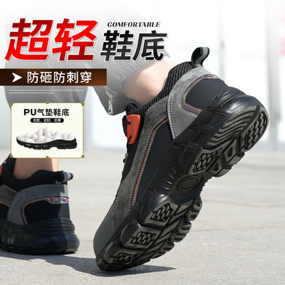 Suede Pria Boa Tombol Pengelasan Sepatu Kerja Dengan Steel Toe
