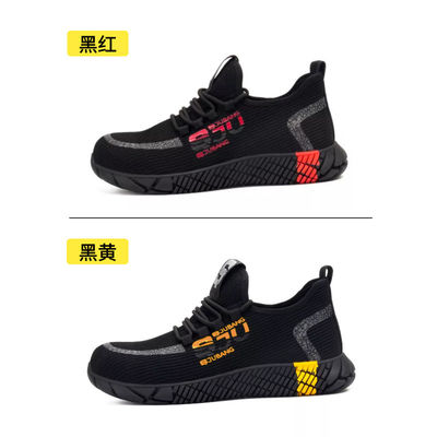 Colorful Flying Knit Sepatu Kerja Musim Panas Sepatu Keamanan Nyaman Sepatu Baja Kaki Sepatu Kerja Sepatu Bernafas