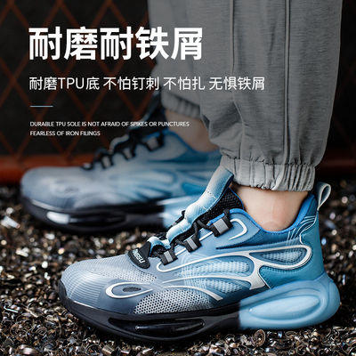 Sepatu kerja musim panas TPU Flying Knit Sepatu kerja nyaman Sepatu keselamatan Kevlar Midsole Baja Toe TPU Sol