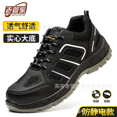 PU Sol Kevlar Mid Sol Anti-menusuk baja Toe Work Shoes Untuk Perlindungan Anti-membobol